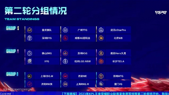 他们的努力 他们的努力