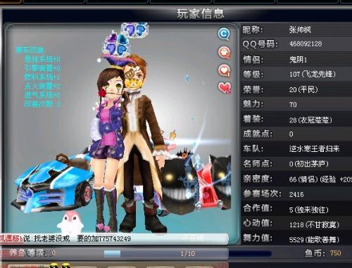 历史与未来 历史与未来